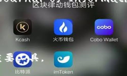 区块链最新论文汇总：引领未来数字经济的创新潮流

区块链, 最新论文, 数字经济, 技术趋势, 应用案例/guanjianci

一、引言
区块链，这一令人兴奋的技术，正在以前所未有的速度改变我们的世界。从金融服务到供应链管理，从身份验证到智能合约，区块链的应用无处不在。而在这个快速发展的领域，最新的研究论文无疑是引领我们理解和应用区块链技术的重要资源。本文将汇总2023年最新的区块链研究论文，从中提炼出核心观点及其对未来发展的启示。

二、区块链技术的演变
区块链并不是一个静止的概念。随着技术的进步，学术界对其的研究也日益深入。最新的论文在不同层面上探讨了区块链的演变，包括共识算法的改进、隐私保护机制的强化，以及其在各类行业的应用案例。 

三、共识算法的新突破
共识算法是区块链的核心部分，决定了信息在网络中如何达成一致。2023年的一些研究着重提出了“绿色共识算法”，旨在降低区块链技术的能源消耗。这些论文调查了根据市场需求适配的共识机制，以及如何通过技术创新实现可持续发展。例如，一种基于随机性的新共识算法被提出来，通过随机选择验证者，提高效率，并减少能源成本。

四、隐私与安全性的提升
在数据泄露事件频发的背景下，隐私保护成为一种迫切需求。而最新的论文展示了多种隐私保护机制的创新，例如同态加密与零知识证明。这些技术能够在不泄露用户信息的情况下验证交易，保证区块链的安全性和用户的隐私。研究还提到了在金融领域应用这些技术的可能性，为数字货币的交易提供更高的安全保障。

五、行业应用案例解析
区块链技术在各个行业的应用日益广泛。2023年的研究提供了多个生动的案例，有些论文详细研究了区块链在供应链管理中的应用，比如如何通过区块链追踪商品从生产到消费的全过程，提高透明度和信任度。此外，医疗行业也开始探索区块链以管理病历和药品供应链，研究显示，区块链可以帮助降低医疗成本，提高服务质量。

六、未来趋势展望
在对最新论文的分析中，可以清晰地预见区块链未来的发展趋势。一方面，随着技术的不断成熟，各行业都会越来越依赖于区块链的透明性、安全性和去中心化特性。另一方面，政策和规范的制定也会逐步跟上技术的发展，以保障其健康发展和风险管理。区块链的未来不仅仅是技术本身，更是在于怎样应用这一技术以解决现实世界中的各种问题。

七、总结
通过对2023年最新区块链论文的汇总，我们不仅看到了技术的不断演变，还感受到学术界对促进区块链应用的坚定信心。未来，无论是从技术角度，还是从实际应用层面，区块链都将继续引领数字经济的创新潮流。研究人员的努力，将为社会的可持续发展贡献更多可能。

八、参考文献
在撰写本文过程中，我们参考了一些重要的研究论文和最新的行业报告。以下是一些推荐的阅读资源，供深入研究之用：
ul
    liSmith, J. (2023). Green Consensus Algorithms: A Path Towards Sustainable Blockchain. Journal of Blockchain Research./li
    liBrown, L. et al. (2023). Security and Privacy in Blockchain Applications: Current Trends and Future Directions. International Journal of Information Security./li
    liWilliams, R. (2023). Blockchain in Supply Chain: Enhancing Transparency and Efficiency. Journal of Supply Chain Management./li
    liJohnson, M. (2023). The Future of Digital Currencies and Blockchain Technology. Financial Innovation Review./li
/ul

本篇文章旨在为读者提供区块链领域最新研究的概览，激发更多的讨论与探索。区块链不仅改变了我们交易和互动的方式，还逐渐成为我们理解和塑造未来的重要工具。