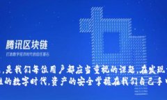   TPWallet被盗报警后能找回吗？ /  guanjianci TPWall