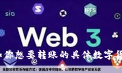 提示：能否提供关于 TP Wallet 和币安（Binance）的