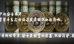   TPWallet里的币被盗能追回吗？安全防护与应对策