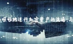    如何在TPWallet中提取资产并成功转至交易所