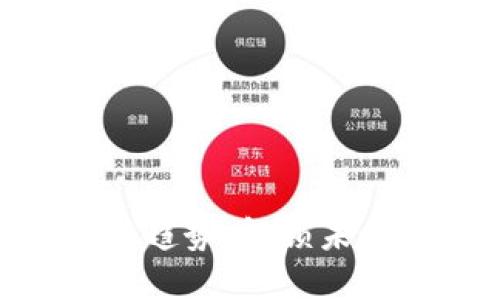 ETH区块链新趋势：解锁未来的数字资产