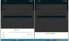 比特币：区块链技术的先锋与未来趋势
