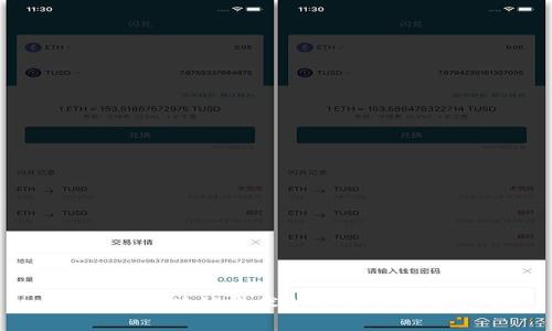 比特币：区块链技术的先锋与未来趋势