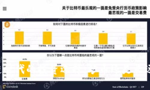 区块链时代的投资选择：炒币还是长远投资？