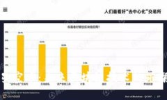 探索星空币：未来区块链技术的璀璨星辰