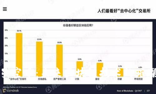探索星空币：未来区块链技术的璀璨星辰