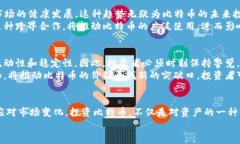   全面揭秘比特币区块链：未来投资趋势与财经内