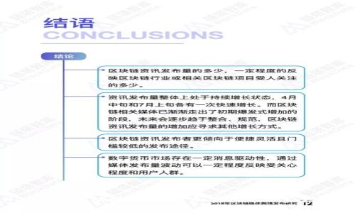 TPWallet存币自动增值：解密加密货币日益增长的秘籍！