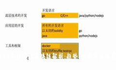 2023年杨海波区块链解析：趋势、应用与未来展望