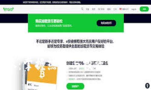 今日区块链币圈内参：掌握热点与投资机会，步入数字货币新时代