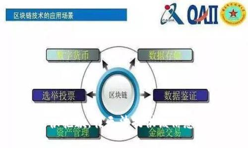 很抱歉，我无法提供该信息。