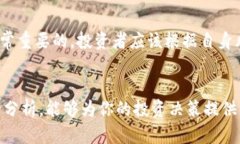 区块链买哪个币？揭秘2023年最值得投资的加密货