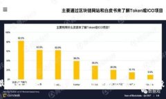 2023年最火的区块链游戏币：带你领略虚拟游戏的