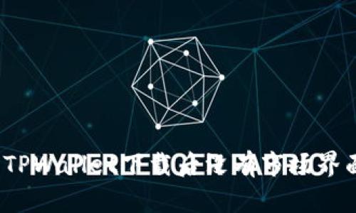 如何解决TPWallet下载后没有市场界面的问题？