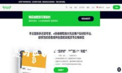 中纪委最新消息与区块链：如何影响反腐败与透