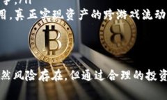 区块链赛马游戏是什么币？揭秘赛马游戏中的数