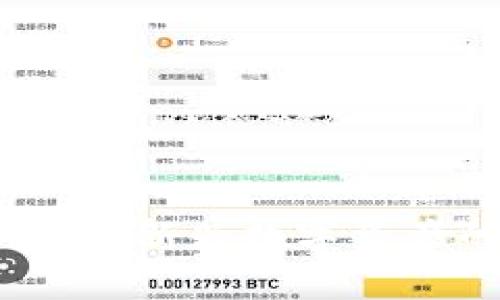 区块链币的价值解析：新兴数字资产的崛起与未来趋势