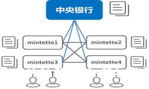 揭密数字币区块链骗局：如何识别和避免陷阱