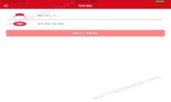 2023年区块链手机发行时间表：最前沿科技与未来