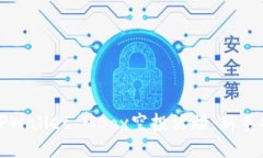 如何参与TPWallet MBox空投活动：新手指南与技巧