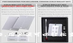   如何在TPWallet中查询利息：全面指导与经验分享