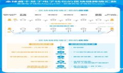 2023年区块链数字货币前沿：揭开最新币种的神秘