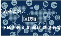    TP钱包闪退的原因与解决办法解析  /  guanjianc