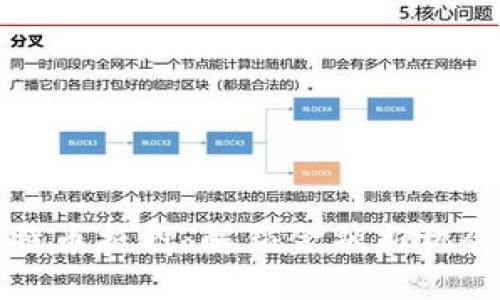 区块链与比特币抵押：解锁金融新机会的未来趋势