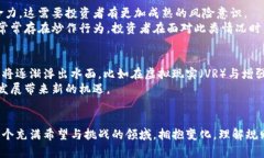 baioti探索魔幻区块链币：未来加密货币的璀璨之