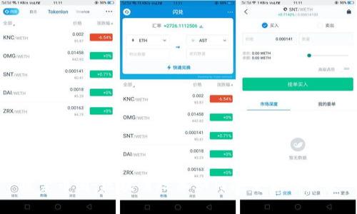 探索币圈：区块链技术如何改变金融未来