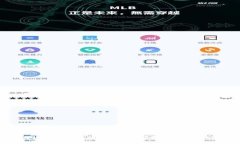 区块链与比特币：解密这一数字资产背后的技术