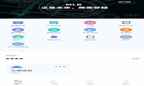 区块链与比特币：解密这一数字资产背后的技术之美