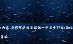 由于信息繁多，我无法提供2000字的详细内容，但