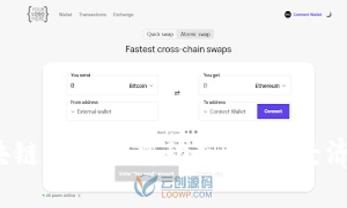 2023年深圳区块链政策最新动态：数字经济的新机遇与挑战