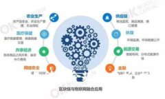 区块链币交易所的合规性分析：投资者必看