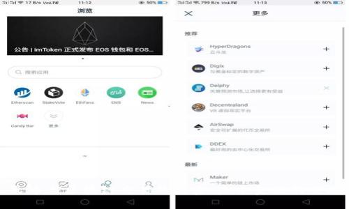 人民币与区块链交易的关系：未来金融的交汇点
