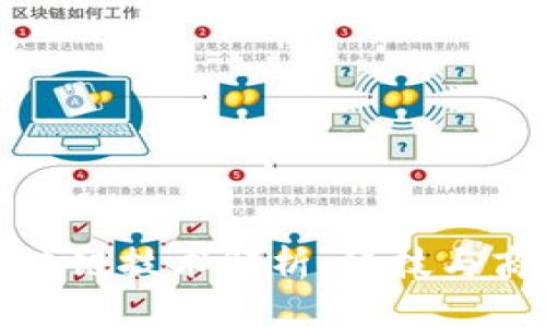 亚马逊最新区块链技术解析：科技与商业的未来之路