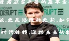 lb/lb区块链通证思维与币圈思维：新时代的数字经