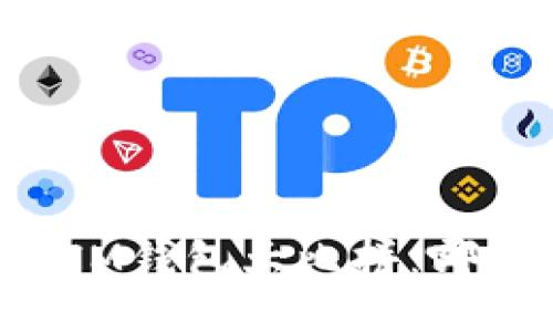 TPWallet与IM钱包大比拼：哪个更适合你？