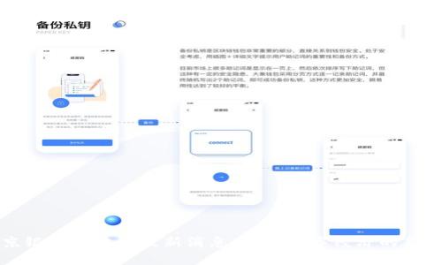 北京银链区块链最新消息：探索数字经济的新蓝海
