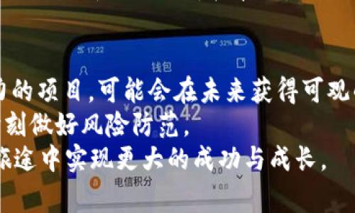   最新TP免费空投，快速装钱包指南！ / 

 guanjianci TP空投, 免费数字货币, 钱包安装, 加密货币, 投资机会 /guanjianci 

什么是TP空投？
在数字货币不断发展的今天，