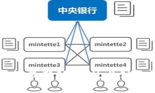 中科院区块链最新动态：技术创新与应用前景