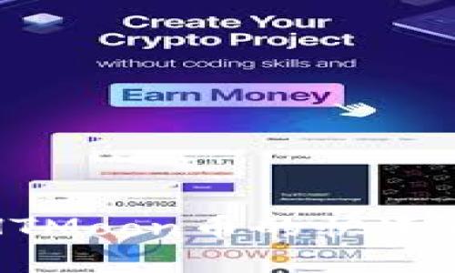 tpwallet购买HTMoon币的快速指南与存储地点