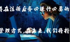 提现选哪个更有利？TPWallet注册全面解析TPWallet