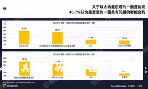 2023年国内最具前景的区块链币大盘点：投资新风口