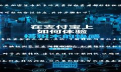 tpwallet之间可以转币吗是一个涉及数字资产管理和