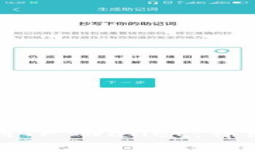 如何绑定酷儿币到TP Wallet：详细教程与注意事项