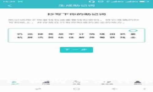 如何在TPWallet中轻松购买洛神币？新手指南大揭秘！