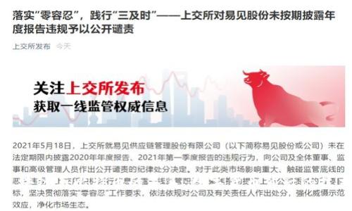 探究区块链与比特币的关系：数字货币背后的技术革命